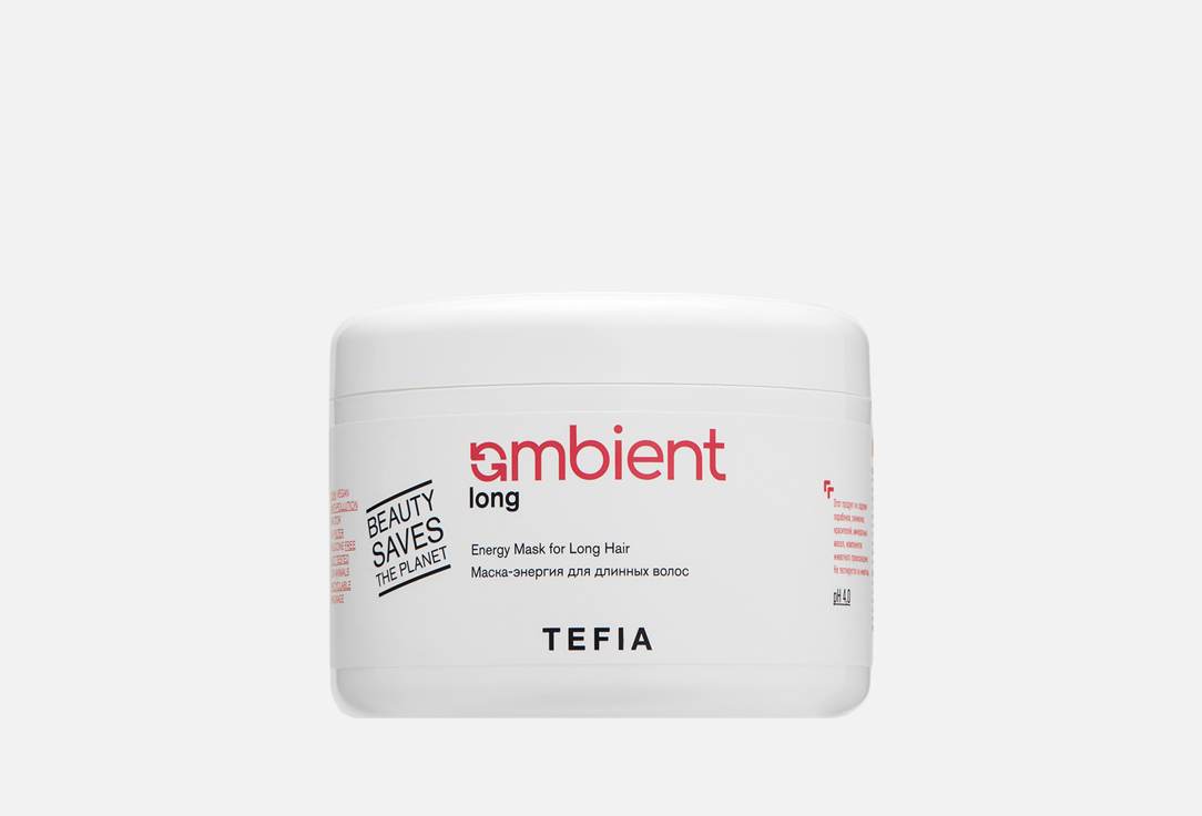 Изображение товара Маска-энергия для волос TEFIA AMBIENT Long восстанавливающая защита защитный уход 500 мл