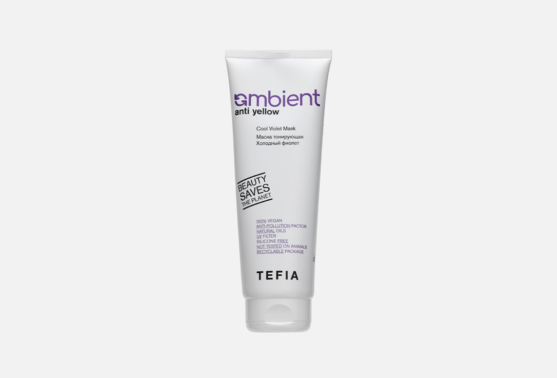 Изображение товара Маска тонирующая для волос TEFIA AMBIENT ANTI YELLOW Cool Violet