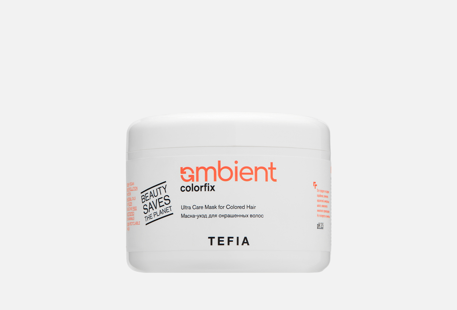 TEFIA Маска-уход для окрашенных волос AMBIENT Colorfix 500 мл — купить ...