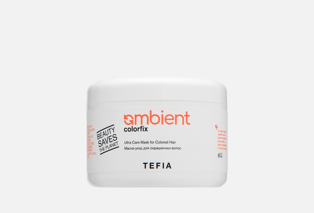 Изображение товара Маска-уход для окрашенных волос TEFIA AMBIENT Colorfix