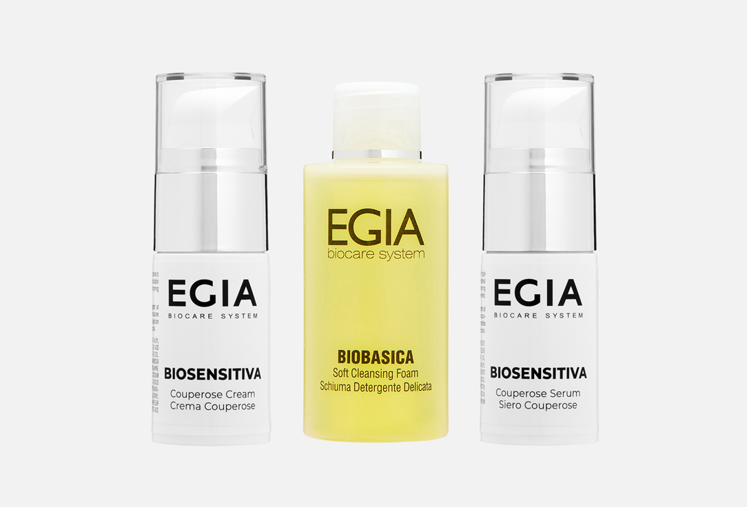 Изображение товара Дорожный набор для кожи склонной к куперозу EGIA biocare system Travel Kit for Couperose Skin