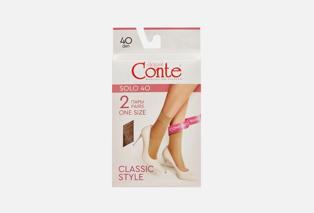 Носки CONTE ELEGANT Solo 40 den 2 пар