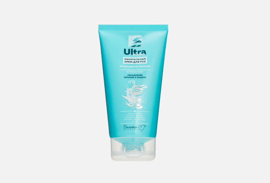 

Крем для рук БЕЛИТА-М COSMETICS, Интенсивное питание 150 г