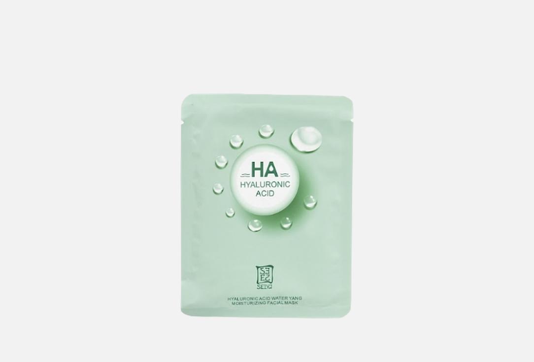 

Маска тканевая для лица SEIYO, Hyaluronic acid 25 г