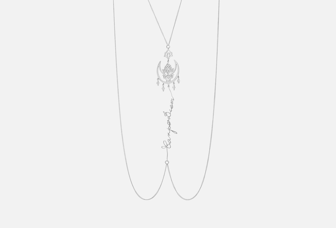 Колье на тело серебряное AURA JEWELRY Лови мгновение 1 шт