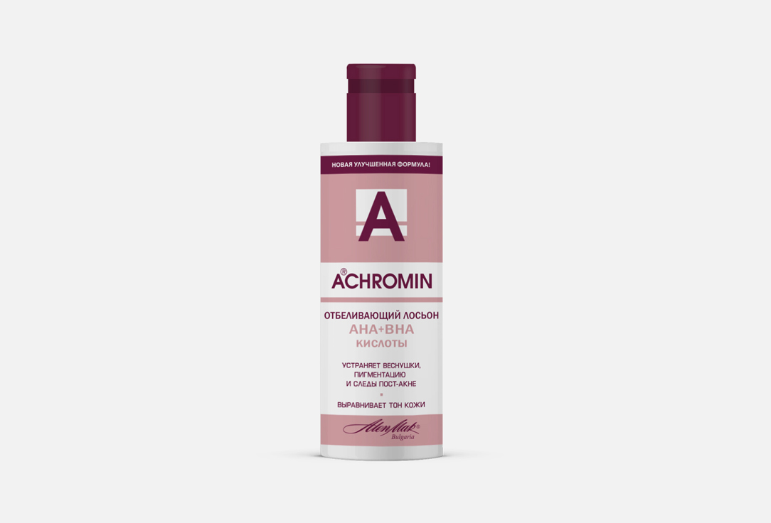 Отбеливающий лосьон для лица Achromin AHA+BHA кислоты 