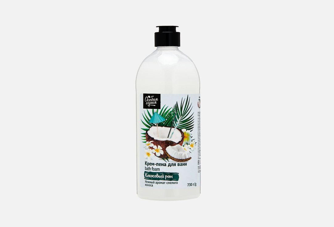 Изображение товара Крем-пена для ванн Особая серия Кокосовый ром
