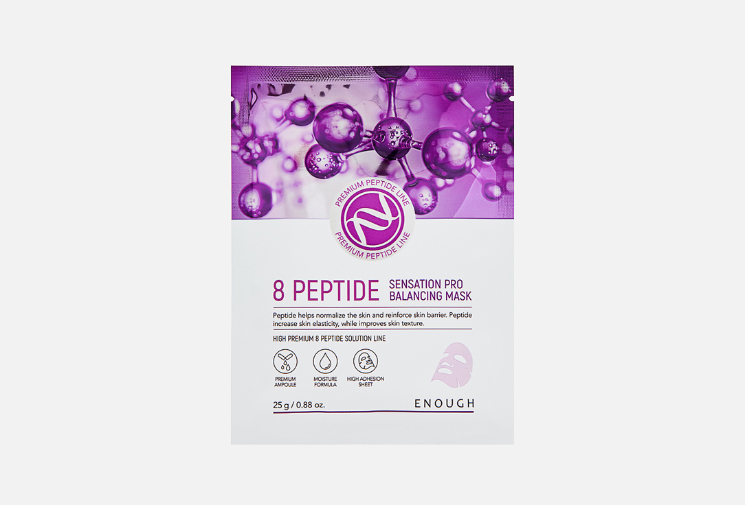 

Тканевая маска для лица ENOUGH, 8 Peptide 25 г