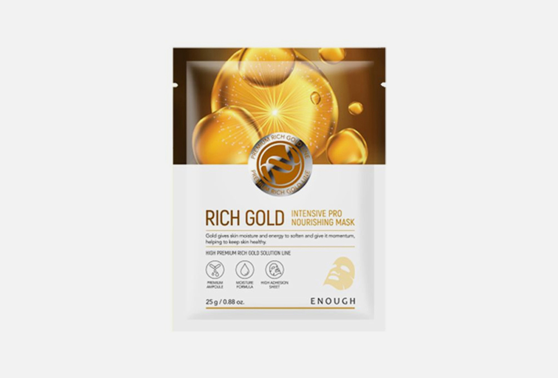 Enough Тканевая маска для лица  Rich Gold