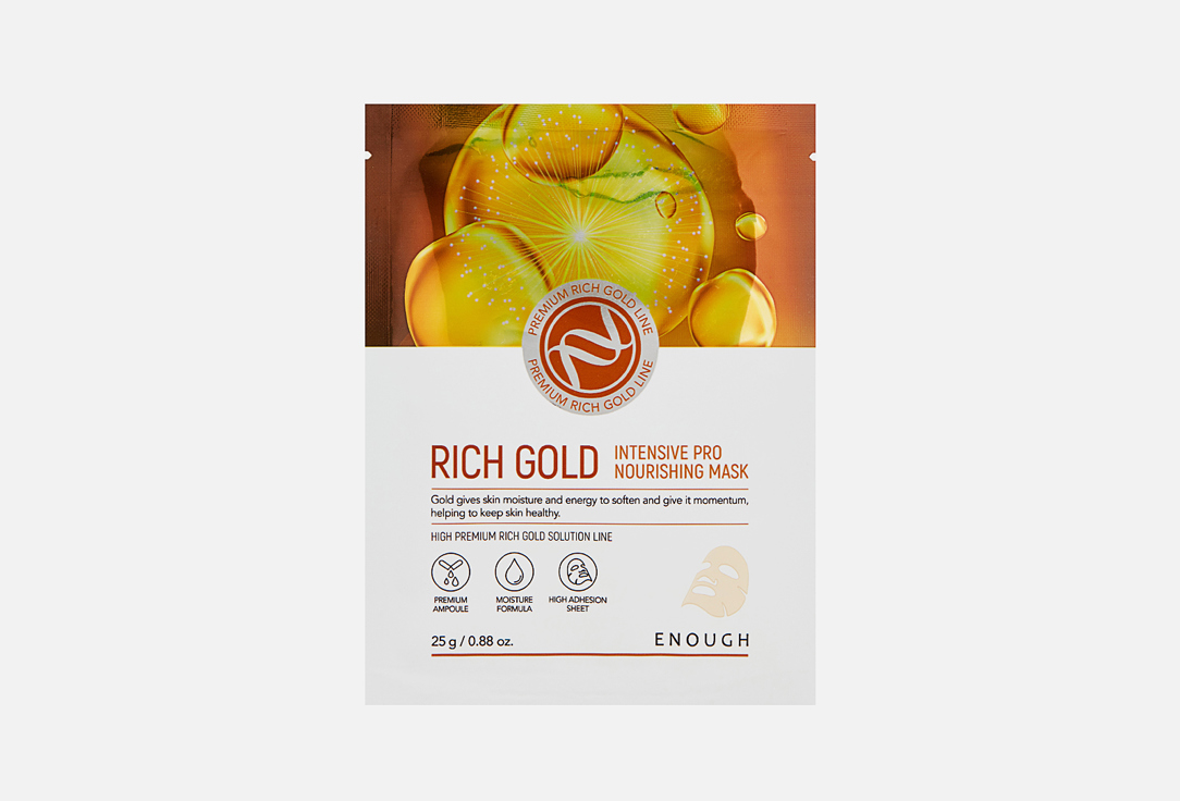 ENOUGH Маска д/лица Rich Gold 25гр