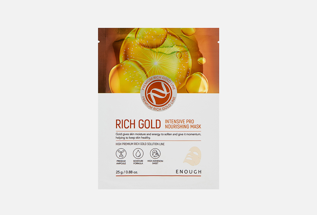 

Тканевая маска для лица ENOUGH, Rich Gold 25 г