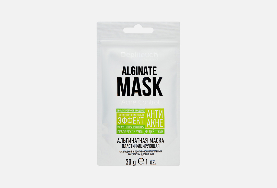 Изображение товара Альгинатная маска для лица пластифицирующая Depiltouch Professional с солодкой и экстрактом дерева ним