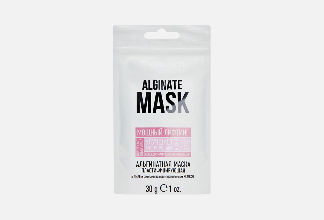 

Альгинатная маска для лица пластифицирующая DEPILTOUCH PROFESSIONAL, С комплексом Filmexel 30 мл