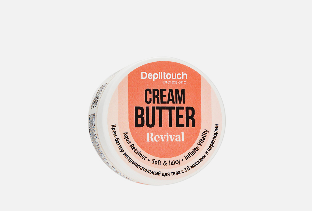 Изображение товара Крем-баттер для тела Depiltouch Professional экстрапитательный