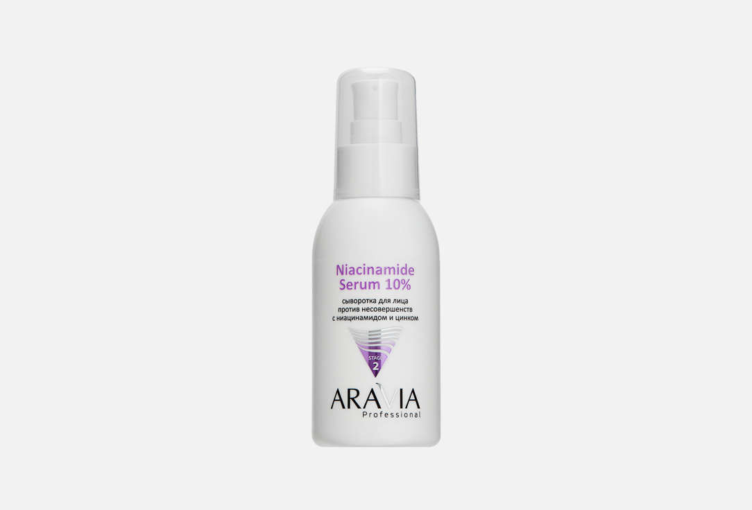 Изображение товара Сыворотка для лица ARAVIA Professional Niacinamide Serum 10%