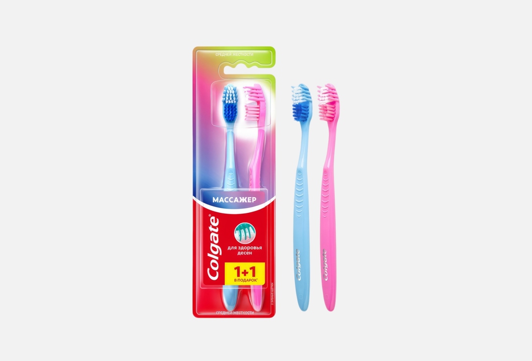 Изображение товара Набор зубных щеток средней жесткости Colgate Массажер