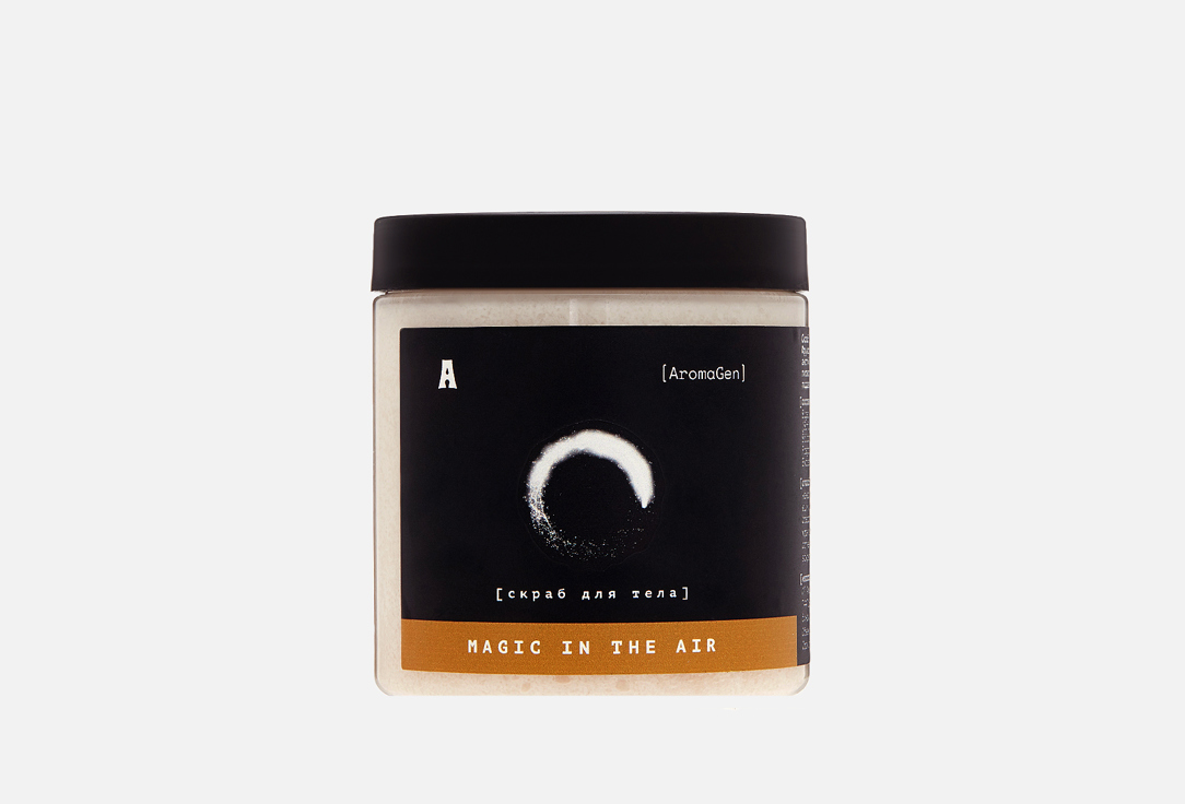 

Парфюмированный скраб для тела AROMAGEN, Magic in the air 250 мл
