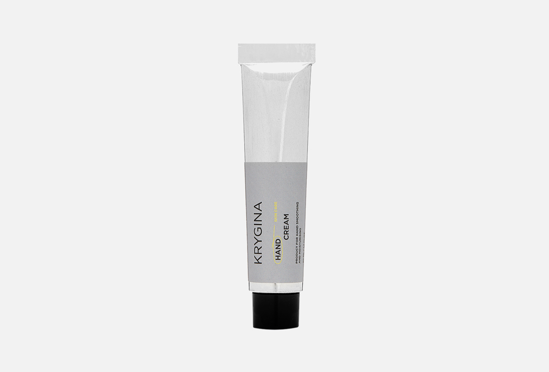 Изображение товара Увлажняющий крем для рук Krygina Cosmetics Hand cream