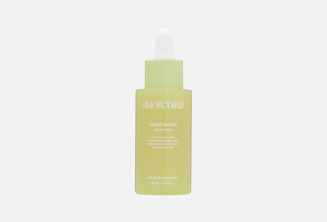 Сыворотка для лица SMORODINA Salicylic acid 40 мл