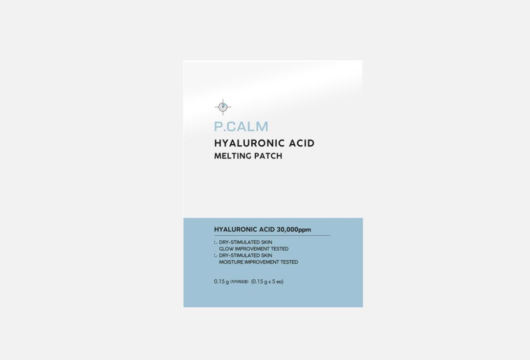 

Тающие патчи для лица P.CALM, Hyaluron Acid Melting Patch 5 шт
