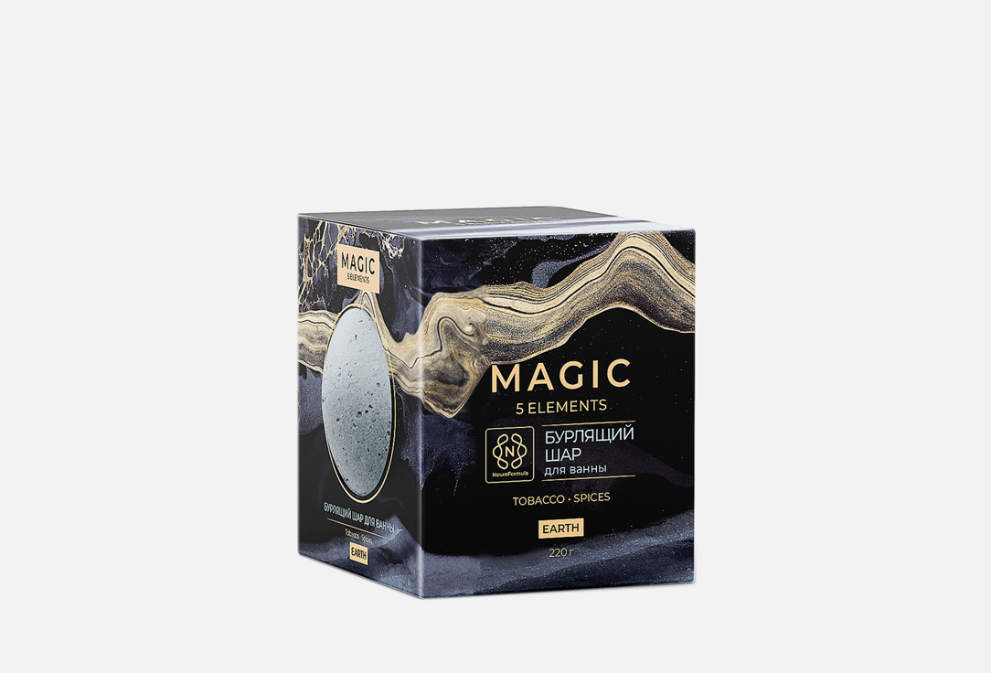 Бурлящий шар с шиммером MAGIC 5 ELEMENTS EARTH Tobacco spices 