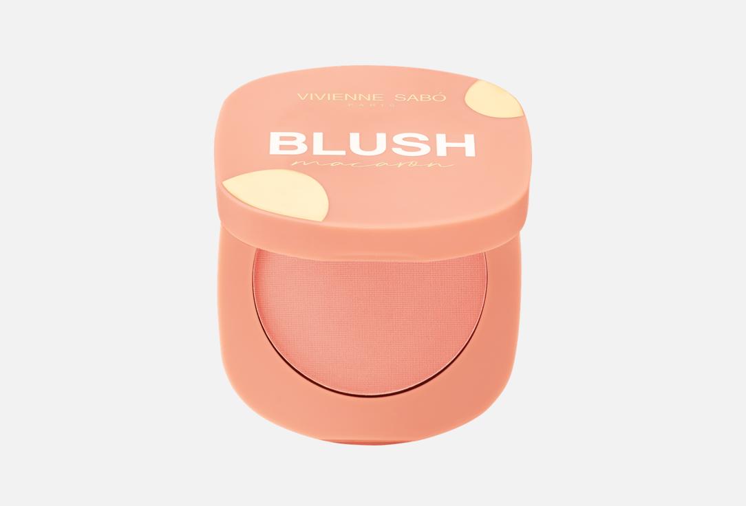 Macaron matte face blush 41 г 283₽