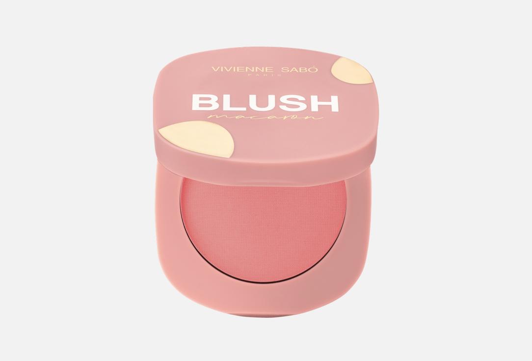 Macaron matte face blush 41 г 283₽
