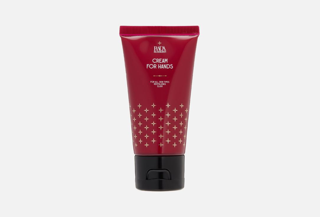 

омолаживающий Крем для рук RADA RUSSKIKH, Metabiotic Black currant 50 мл