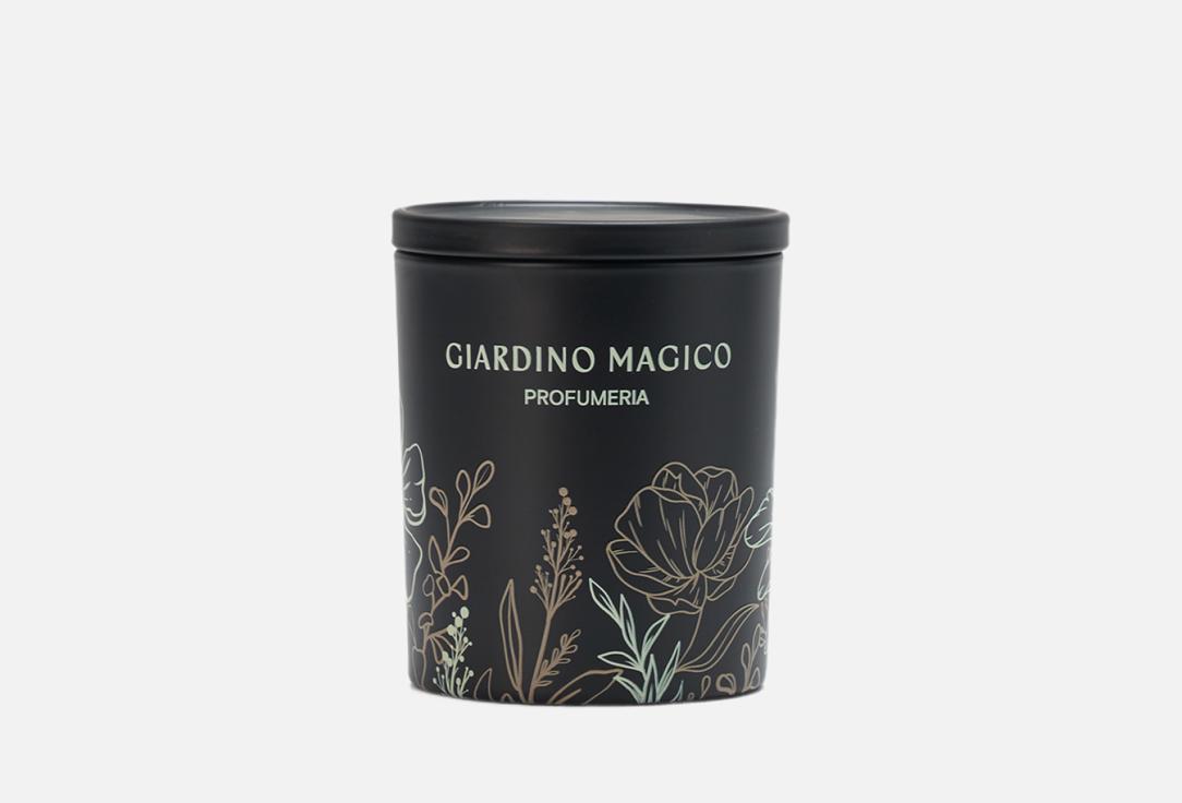 Парфюмированная свеча GIARDINO MAGICO Vanilla, patchouli, figue 220 мл