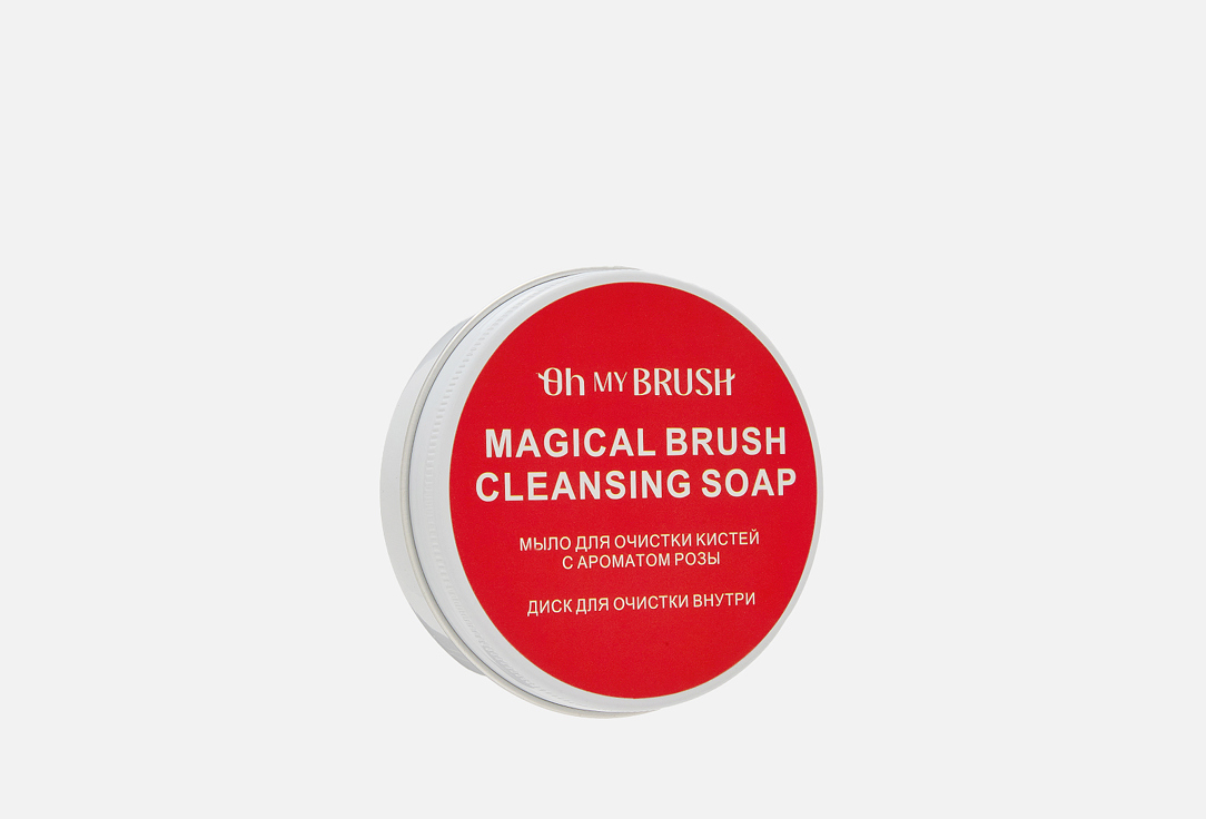 Мыло для очищения  кистей OH MY BRUSH Antibacterial Cleansing Soap 100 мл
