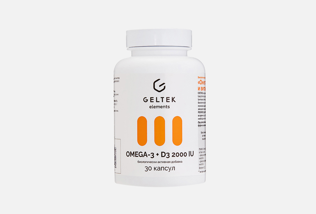 Изображение товара БАД для укрепления иммунитета Гельтек Омега-3 900 мг, витамин D3 2000 ME в капсулах
