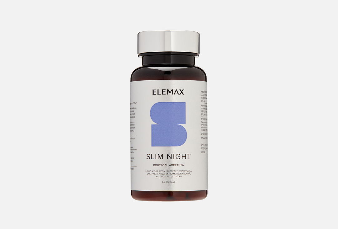 Изображение товара БАД для похудения ELEMAX Slim Night L-карнитин 100 мг в капсулах