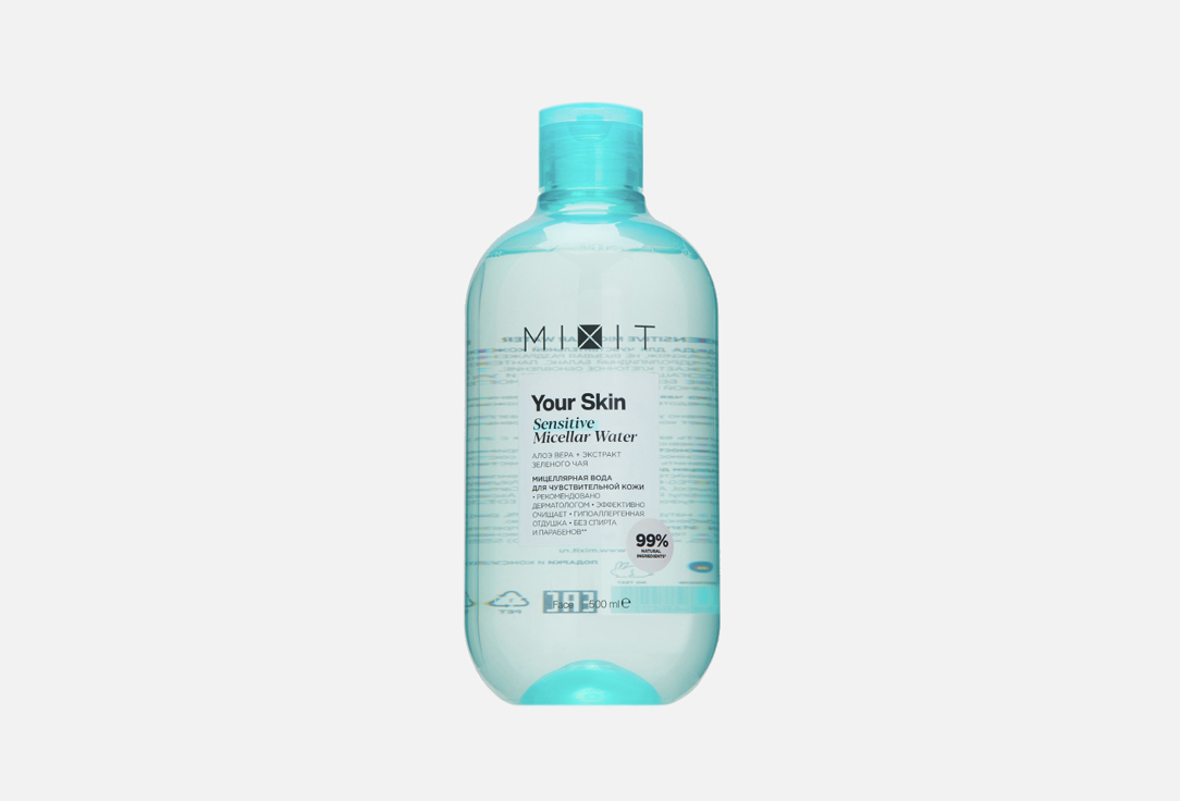 Мицеллярная вода MIXIT Your Skin Sensitive 500 мл