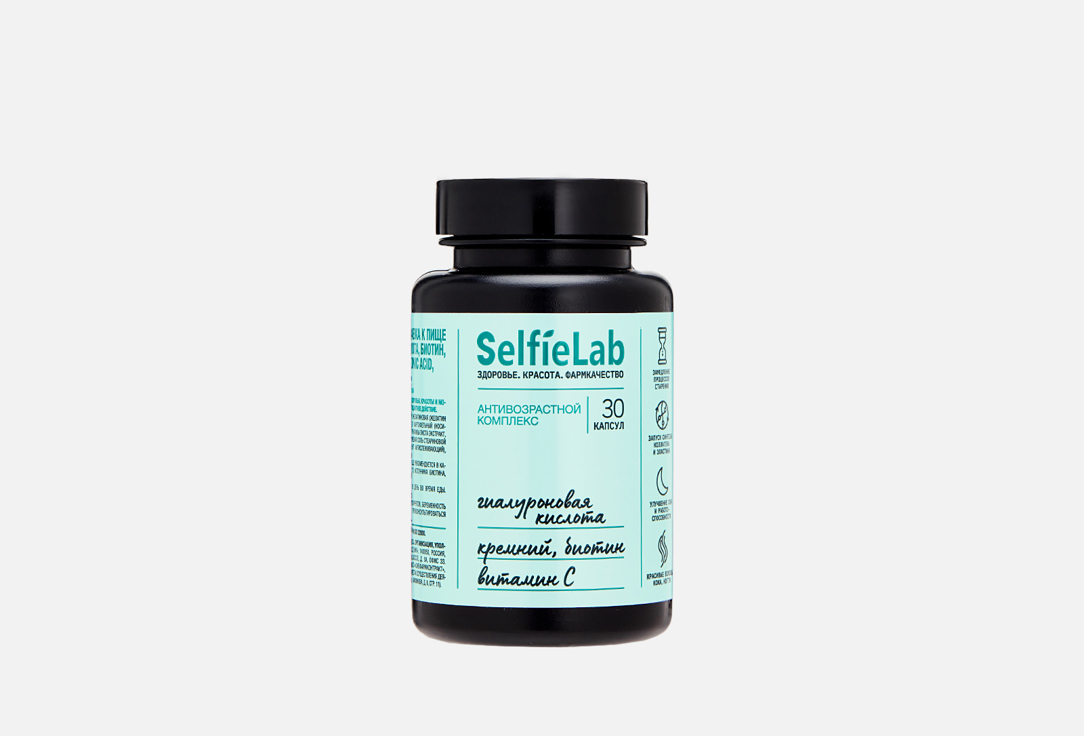 Anti-age complex hyaluronic acid, biotin, vitamin c в капсулах 30 шт