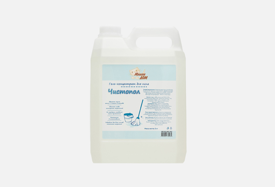 

Средство для мытья пола МИЛИН ДОМ, Chistopol with mint and lemon flavor 5 л