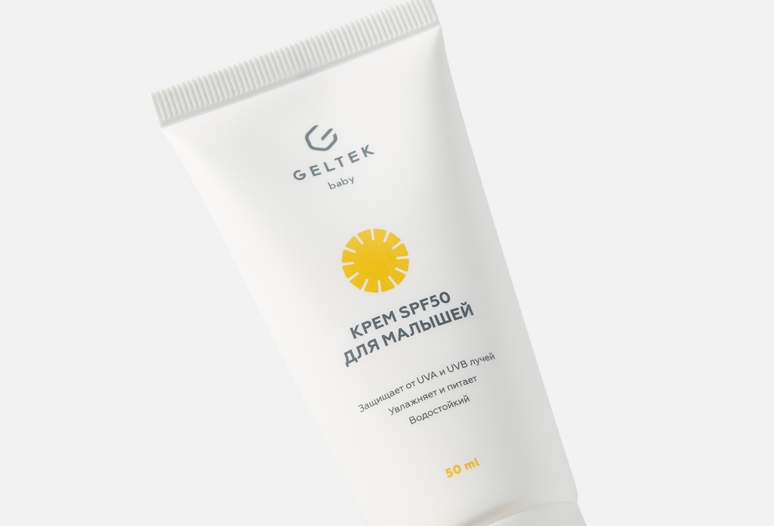 Крем для тела SPF50 Гельтек cream for babies 