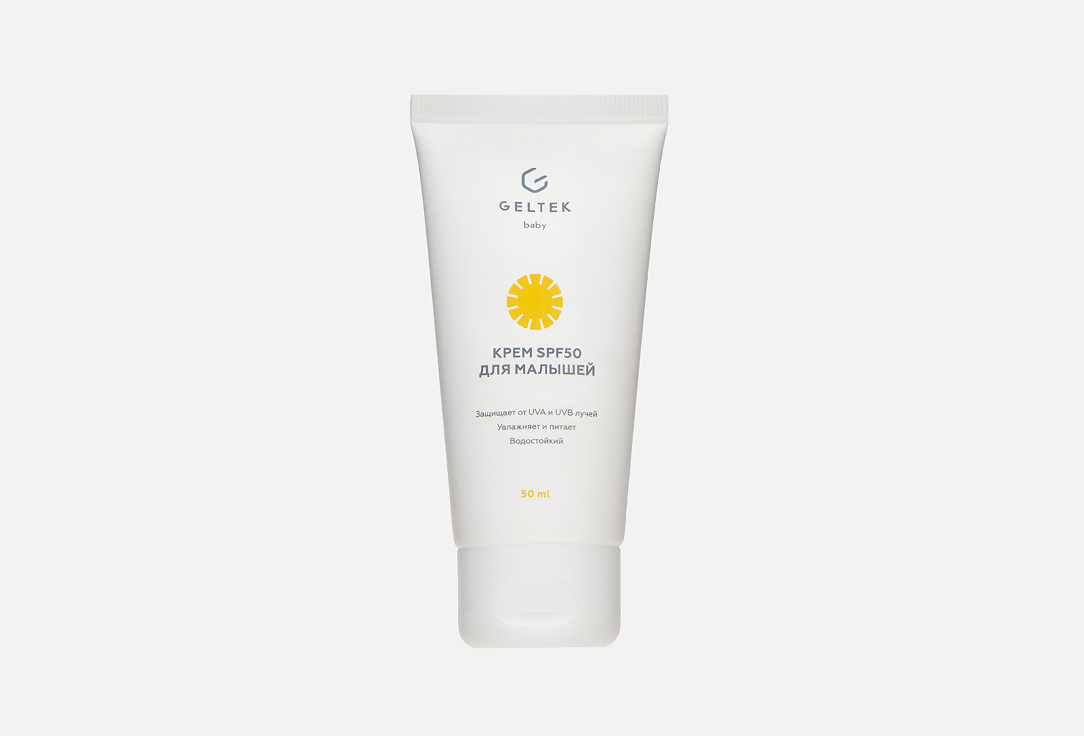 Крем для тела SPF50 Гельтек cream for babies 