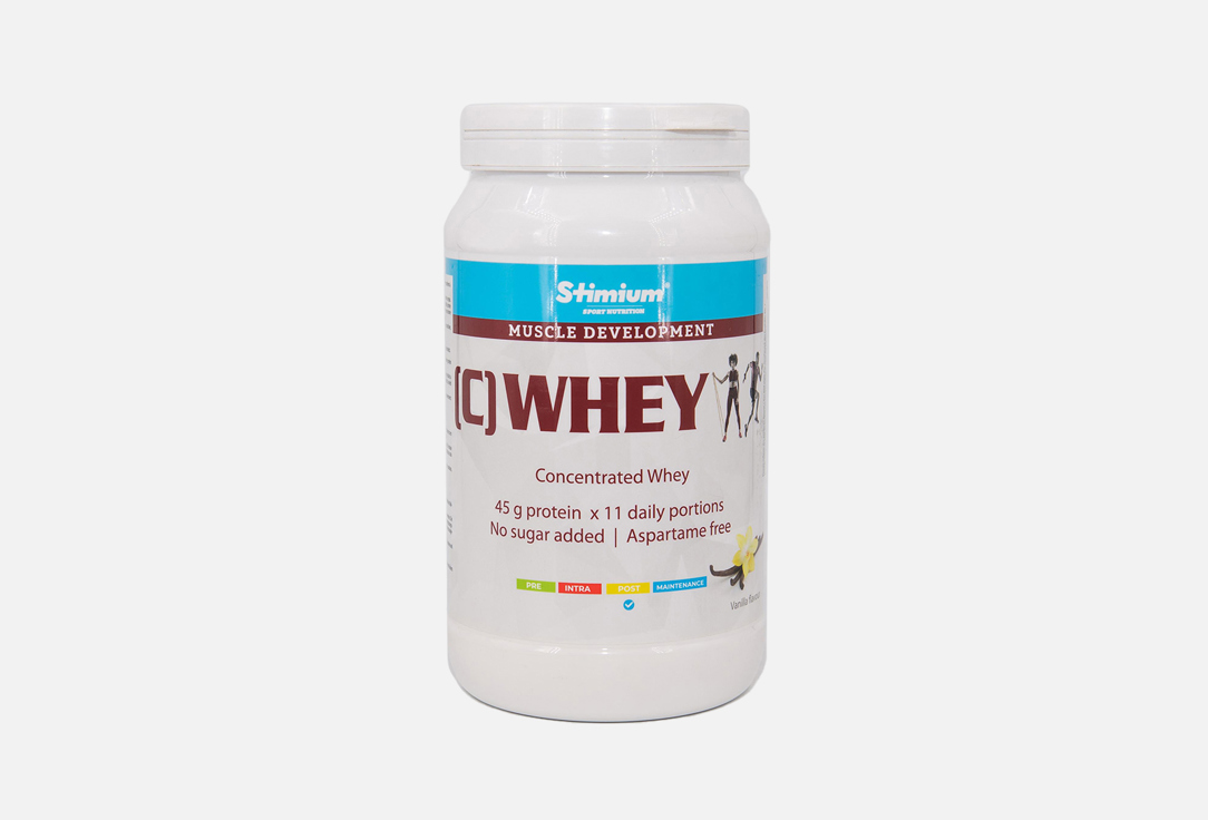 Ванильный протеин STIMIUM Whey vanilla изолят белка молочной сыворотки 700 г