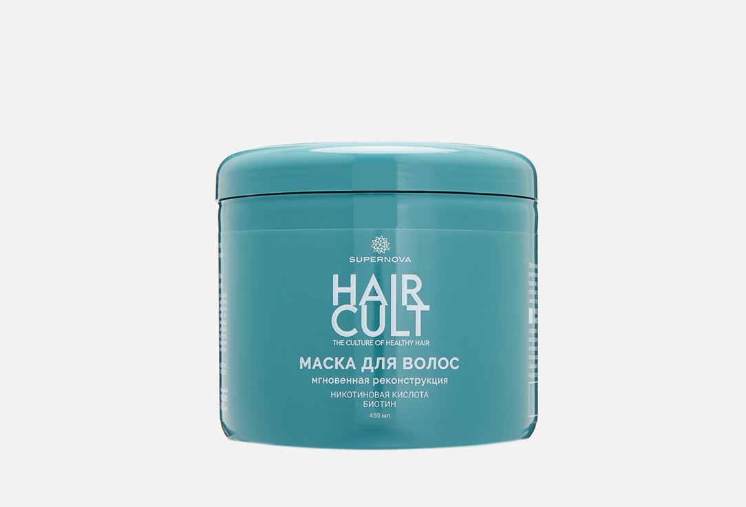 Изображение товара Маска для волос Supernova Hair cult