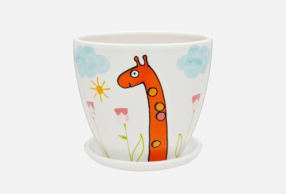 

Керамический горшок с подставкой ВЕЩИЦЫ, Принт, Giraffe 1400 мл