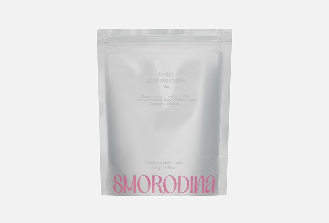 Подтягивающая альгинатная маска для лица SMORODINA LIFTING 45 г