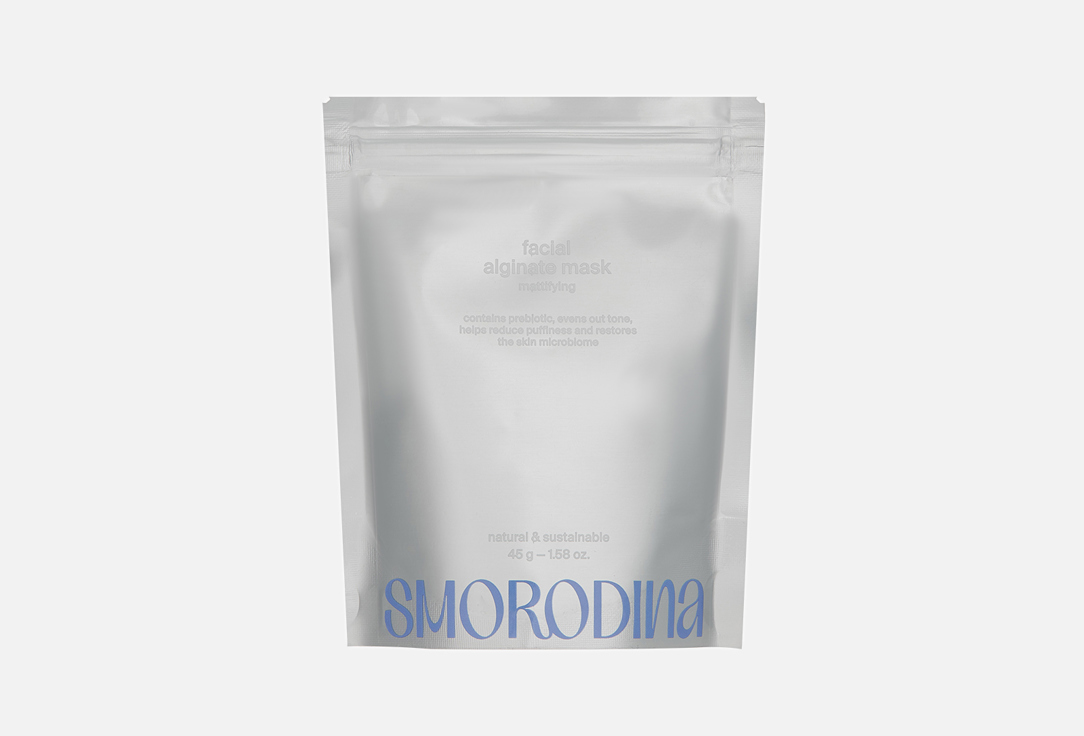 Матирующая альгинатная маска SMORODINA MATTIFYING 45 г