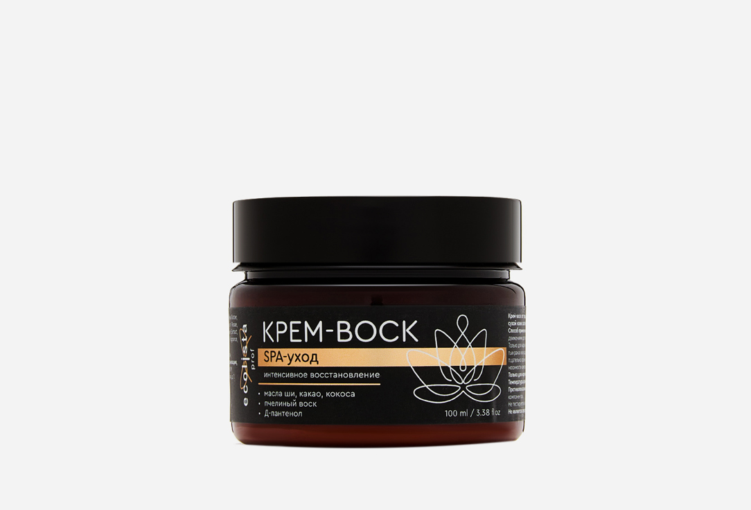 Изображение товара Крем-воск для тела Ecolista SPA-care