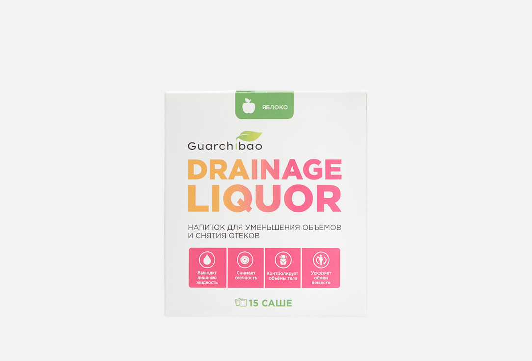 Яблоко 15 шт 550₽