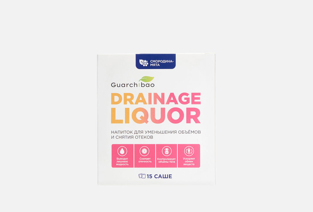 

Дренажный напиток GUARCHIBAO BEAUTY, Смородина-Мята в саше 15 шт