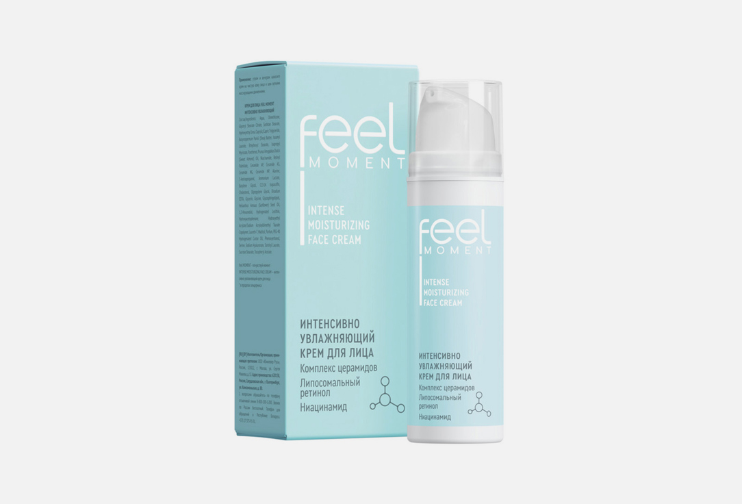 крем для лица FEEL MOMENT Intense moisturizing  50 мл