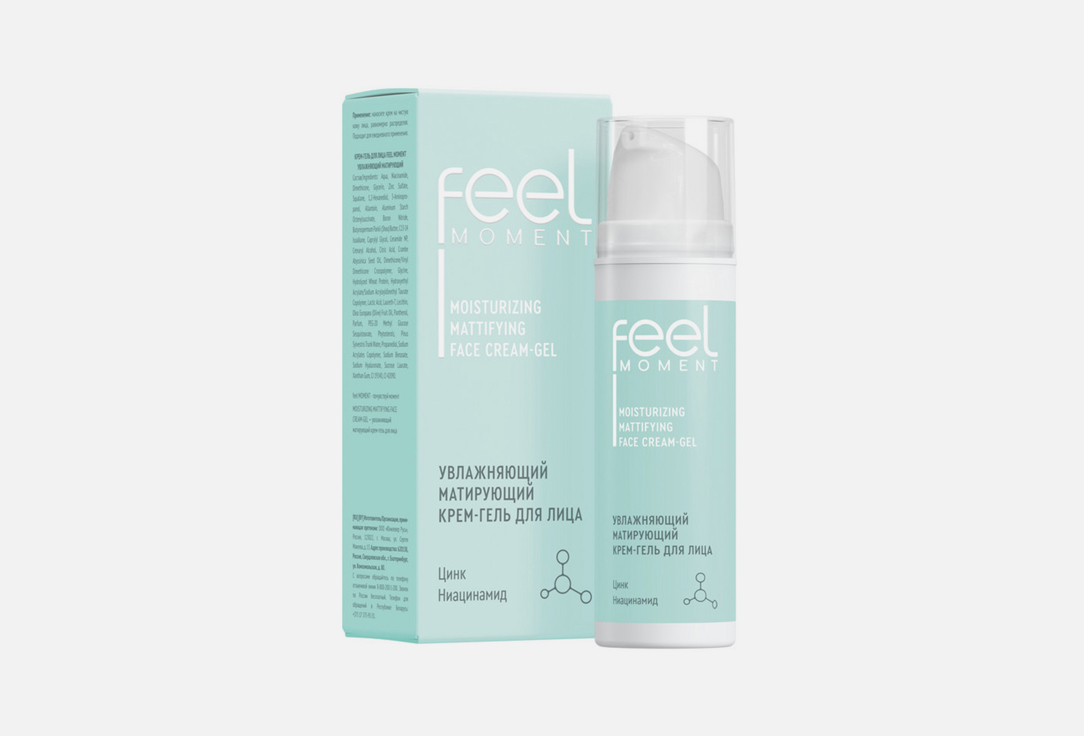 крем-гель для лица FEEL MOMENT Moisturizing mattifying 50 мл