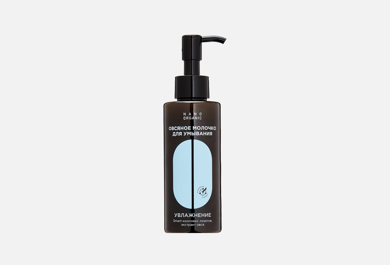 Nano Organic молочко для умывания Moisturizing 150 мл — купить в Москве