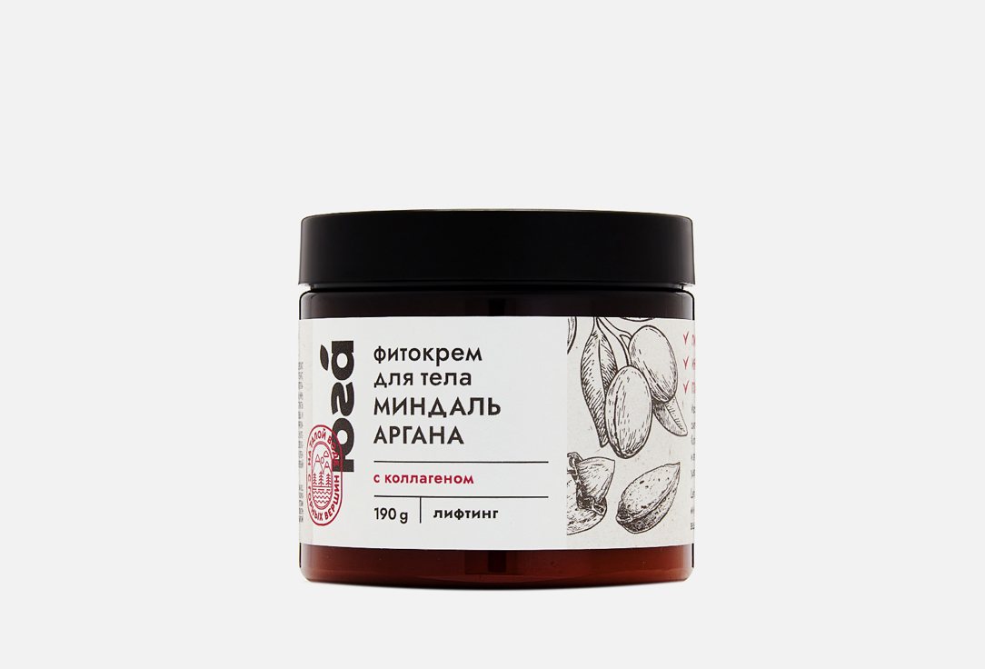

Фитокрем для тела ЮГА, Миндаль и аргана 190 г