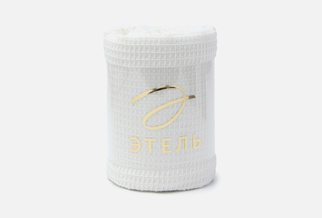 Изображение товара Плед Этель Waffle, 130*180, off-white